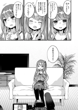 Page 3 of 72H Taikyuu Zettai Kuppuku Sengen