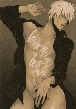 Page 3 of Something White