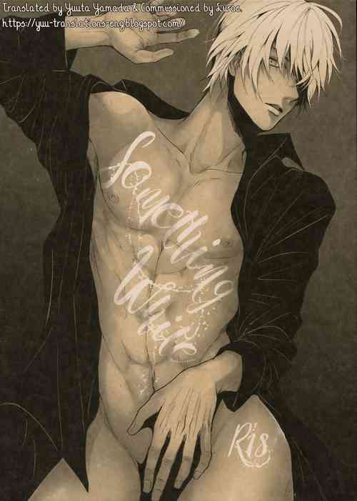 Download Something White