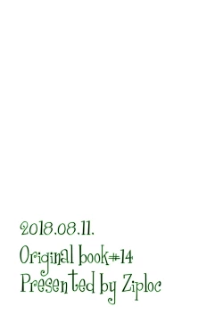 Page 22 of Mori no Kuma ni Gochuui