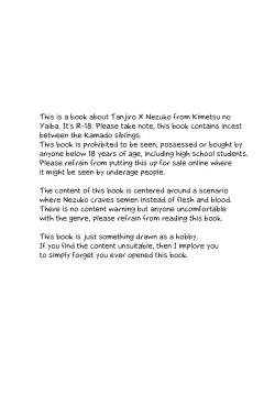 Page 2 of Rakurai | Fallen Maiden