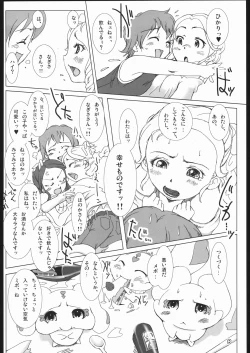 Page 7 of Pretty Cure 3 Hikari no Himegoto
