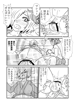 Page 37 of FPO~桃色林檎の種付け周回～