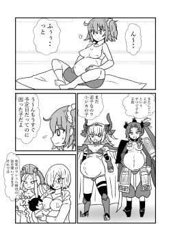 Page 42 of FPO~桃色林檎の種付け周回～