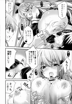 Page 13 of Catfight!?