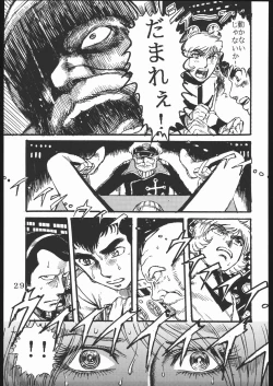 Page 28 of Youjinbou Otaku Matsuri