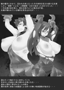 Page 29 of DARK CITY