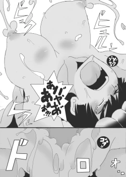 Page 27 of Nyuudo Kenshi Kuon 1