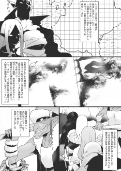 Page 4 of Nyuudo Kenshi Kuon 1