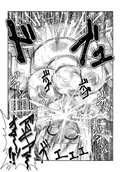 Page 38 of Toraware Ohime-sama