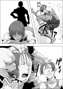 Page 4 of Mada Daimei no Nai Fantasy - Jimi na Elf to Minarai no Senshi VIII