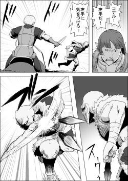 Page 8 of Mada Daimei no Nai Fantasy - Jimi na Elf to Minarai no Senshi VIII