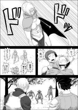 Page 8 of Mada Daimei no Nai Fantasy - Jimi na Elf to Minarai no Senshi II