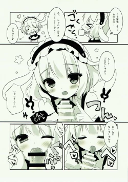 Page 22 of mofumofu cafe