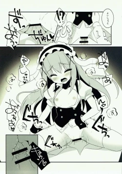 Page 28 of mofumofu cafe