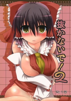 Page 1 of Nukanaide! 2