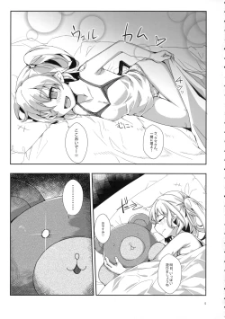 Page 4 of H na Kibun