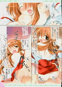 Page 41 of Watsukiya no Hon 15 | The Book of Watsuki 15