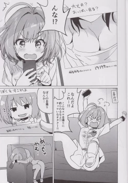 Page 3 of Riamu Selfie