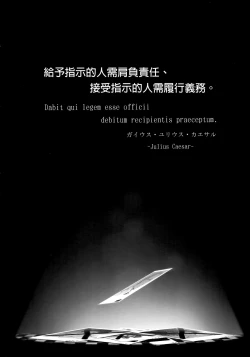 Page 3 of Tanetsuke Oji-san no JC Sennou Appli