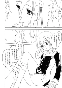 Page 11 of Shadow's 16