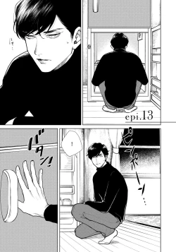 Page 107 of Red Beryl ni Sayonara 3