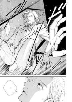 Page 113 of Red Beryl ni Sayonara 3