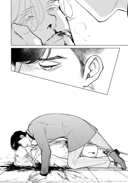 Page 150 of Red Beryl ni Sayonara 3