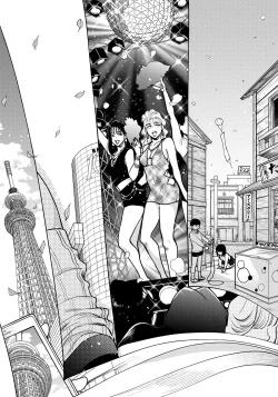 Page 158 of Red Beryl ni Sayonara 3