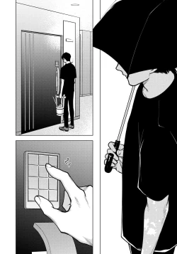 Page 160 of Red Beryl ni Sayonara 3