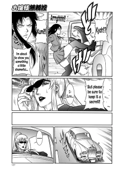 Page 126 of Moujuu Chuui Gen Ch. 1-7