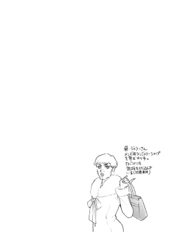 Page 140 of Mayonaka Love Alliance