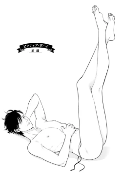 Page 69 of Mayonaka Love Alliance