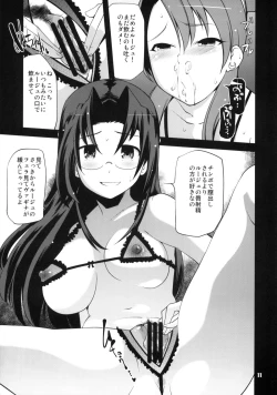 Page 10 of Slap My Ass!