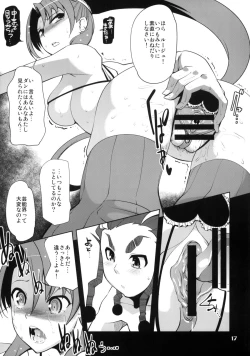 Page 16 of Slap My Ass!