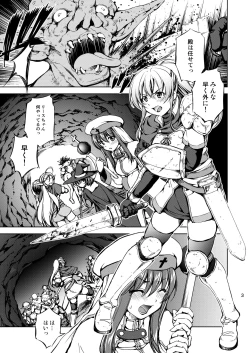 Page 3 of Monhun