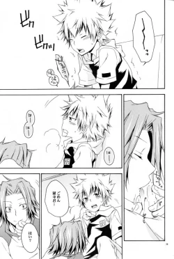 Page 18 of Catch You Catch Me