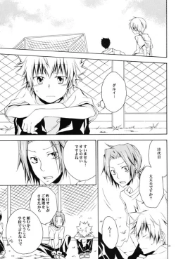 Page 22 of Catch You Catch Me