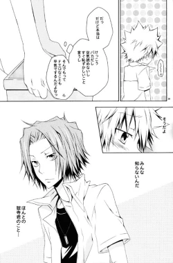 Page 28 of Catch You Catch Me