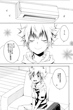 Page 4 of Catch You Catch Me