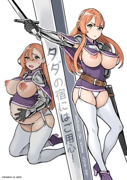 Page 1 of Tada no Yado ni wa Goyoujin! | Beware of Free Lodging!