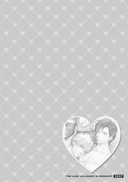 Page 152 of Mayonaka Love Alliance DEEP