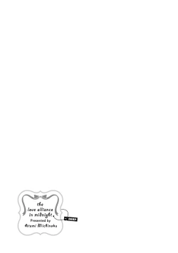 Page 177 of Mayonaka Love Alliance DEEP