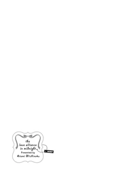 Page 71 of Mayonaka Love Alliance DEEP