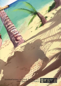 Page 18 of Taiyou yori Atsui Shinken Shoubu