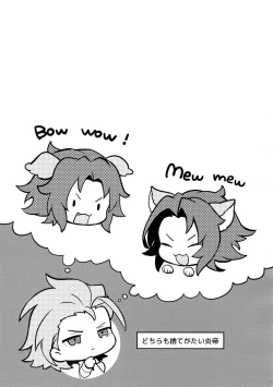 Page 40 of Kishi-dan no Buka ni wa Naishoda zo?