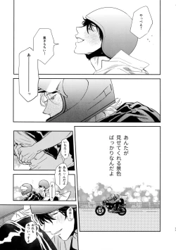 Page 10 of Never ending journey