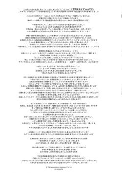 Page 56 of Never ending journey