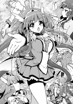 Page 7 of Ai no Nai Sex nado Watakushi ga Yurushimasen!