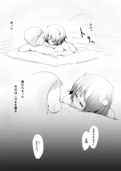 Page 11 of Shiawase no Ura Omote